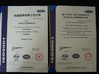 الصين Suzhou Hyford Machinery Co.,Ltd الشهادات